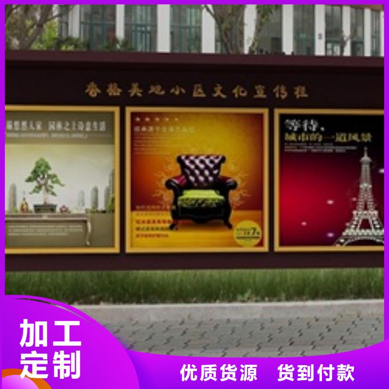 宣傳欄價(jià)值觀快捷的物流配送