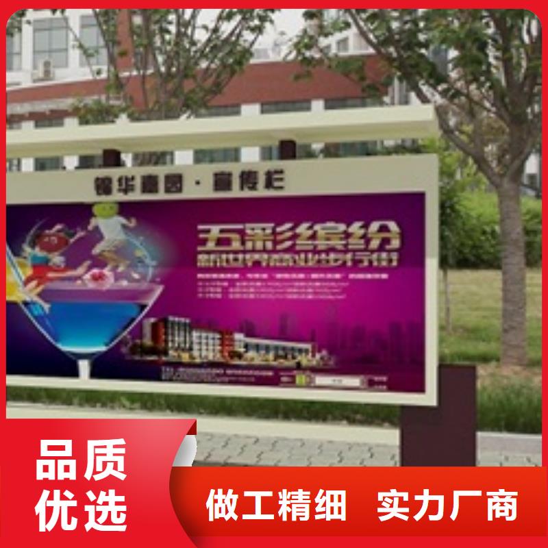 宣传栏价值观匠心打造