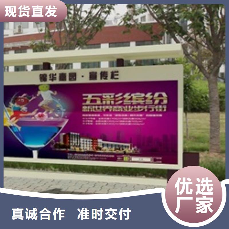 宣传栏城市候车亭支持货到付清