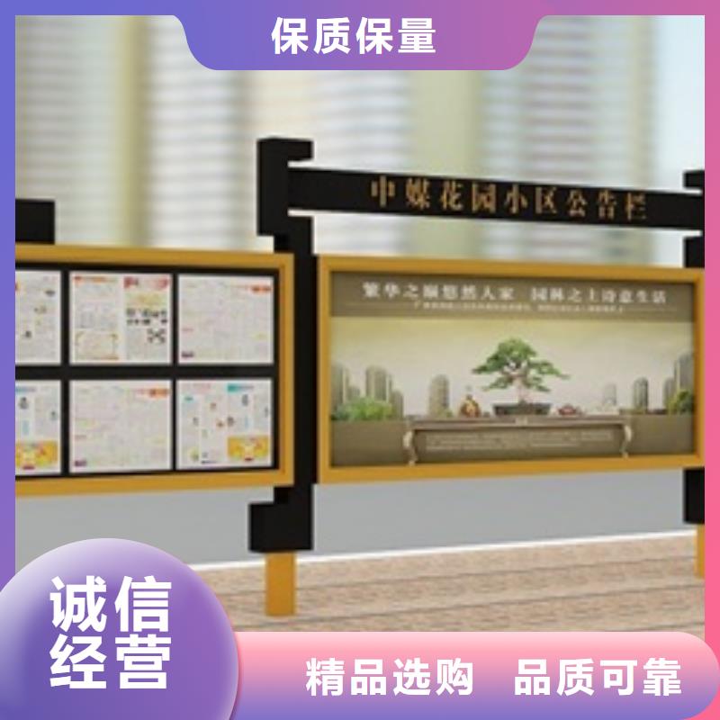 宣傳欄精神保壘一站式服務(wù)