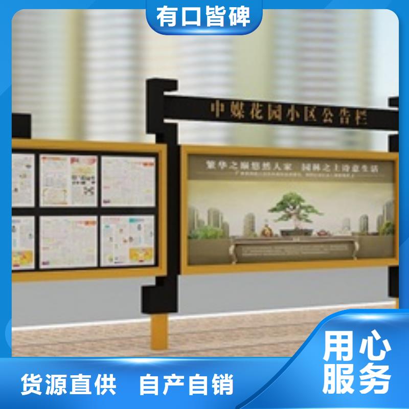 宣傳欄城市候車亭支持貨到付清