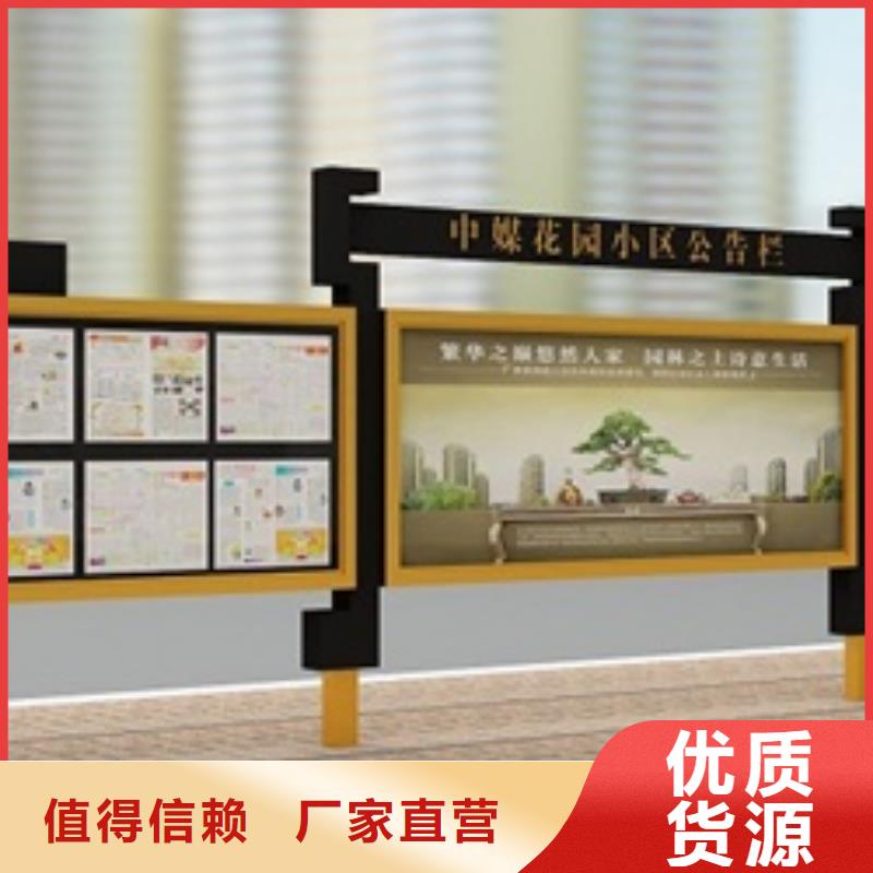 宣傳欄標(biāo)牌嚴(yán)選好貨