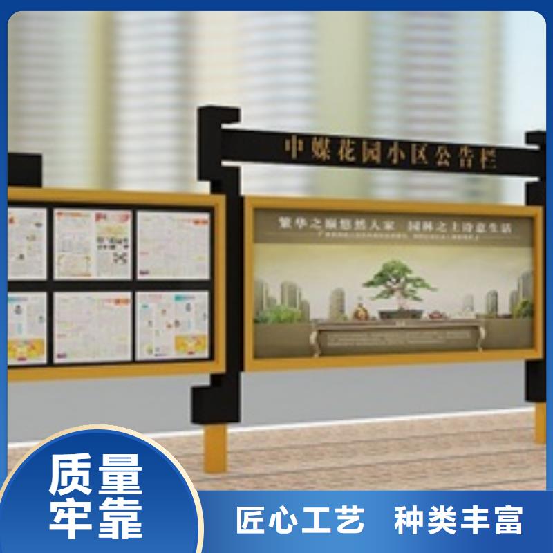 宣傳欄用心制造