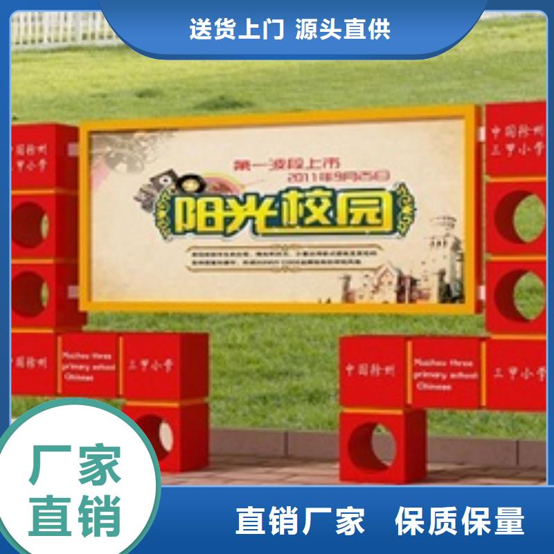 宣傳欄用心制造