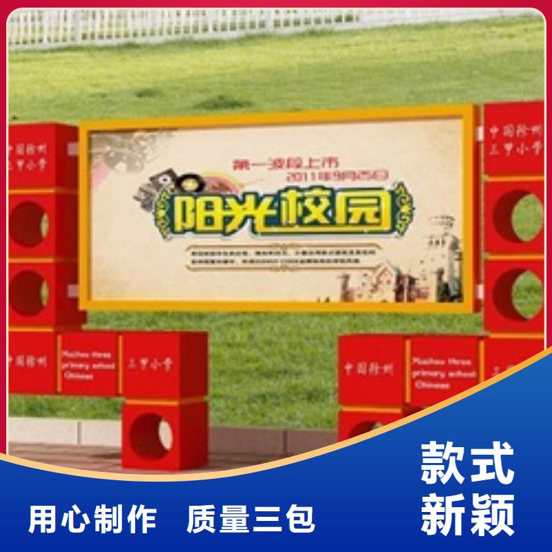 宣傳欄標(biāo)牌嚴(yán)選好貨
