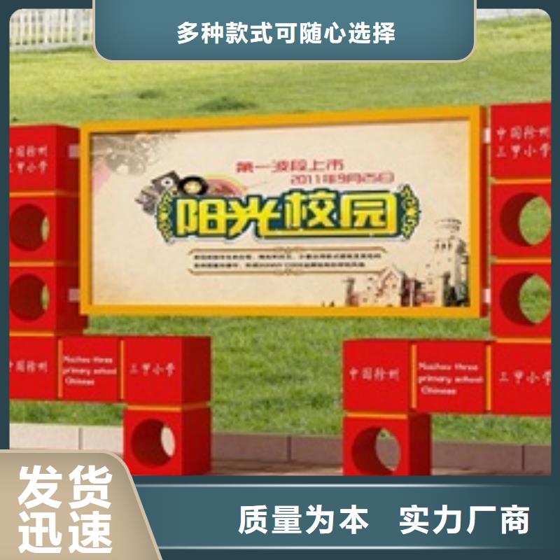 宣傳欄標牌廠家直銷放心