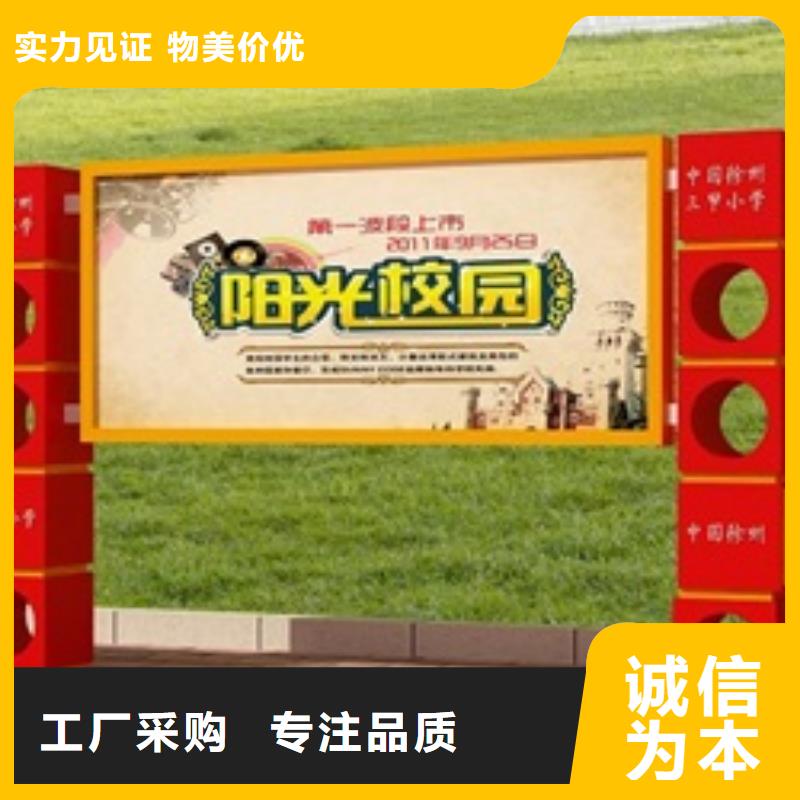 宣傳欄用心制造