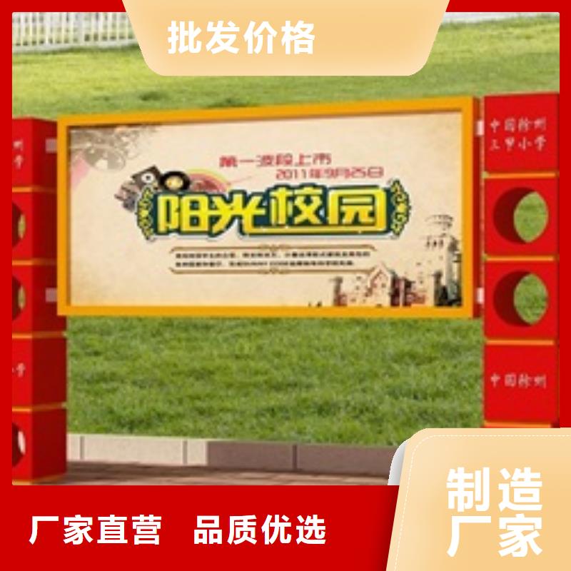 宣传栏标牌厂家直销放心