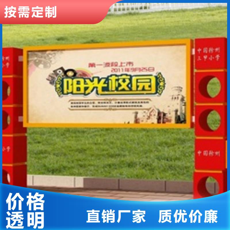 宣傳欄精神保壘品質優(yōu)選