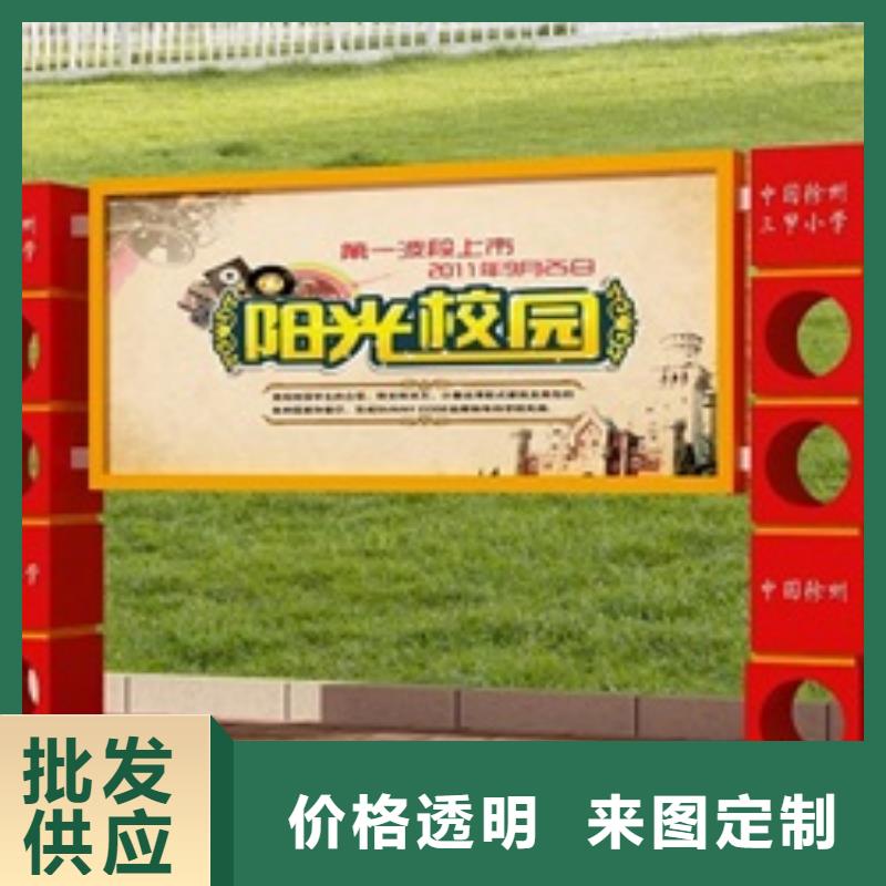 宣傳欄用心制造