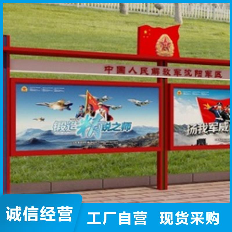 宣傳欄用心制造