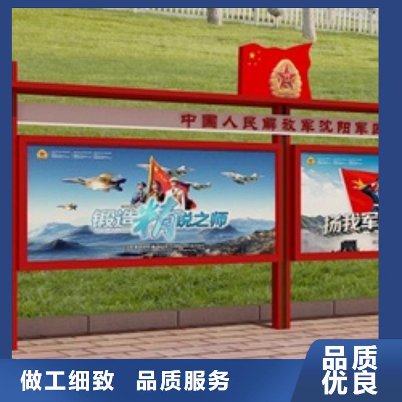 宣傳欄用心制造