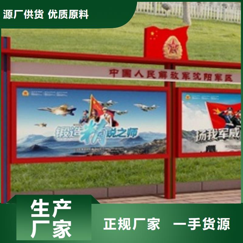 宣傳欄學(xué)校宣傳欄快速發(fā)貨