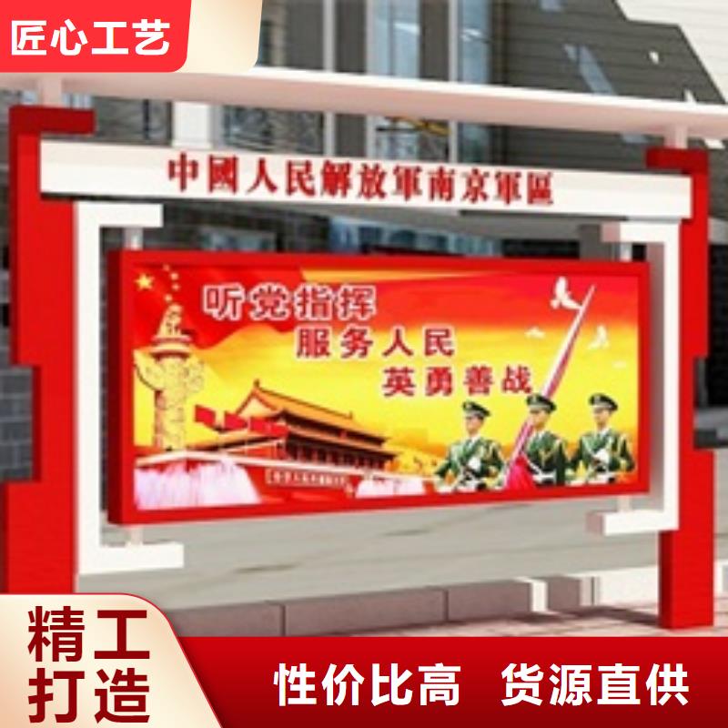宣传栏价值观快捷的物流配送