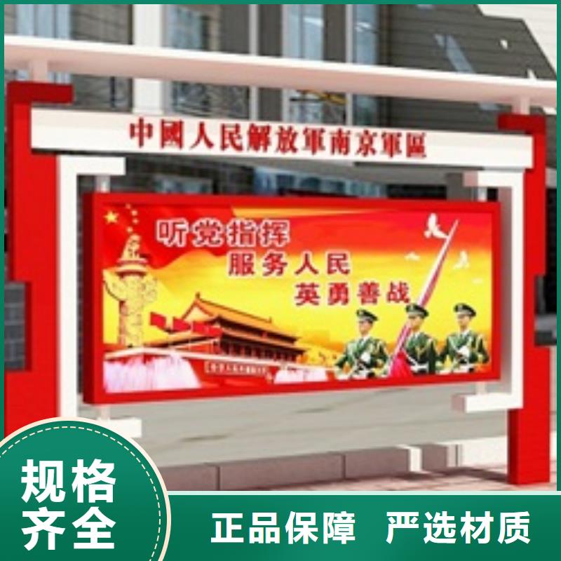 宣傳欄用心制造