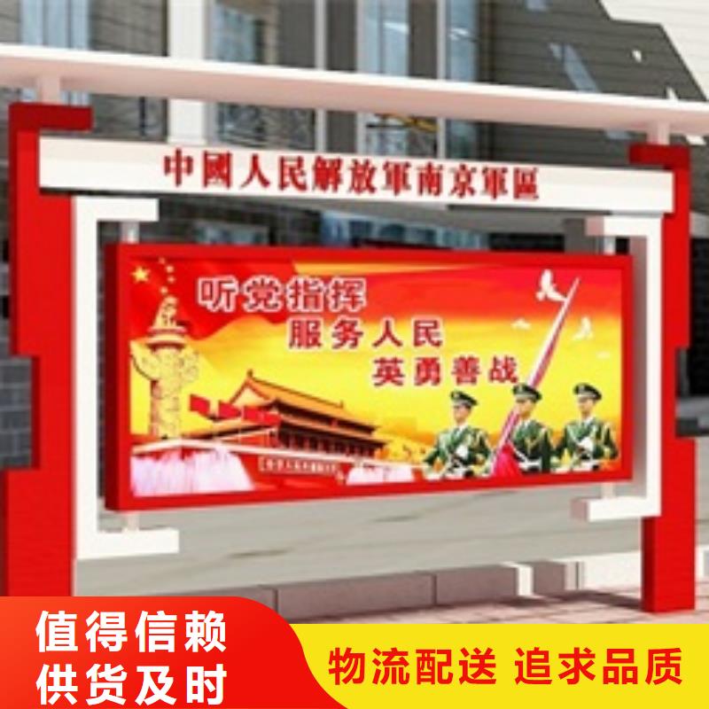 宣傳欄用心制造