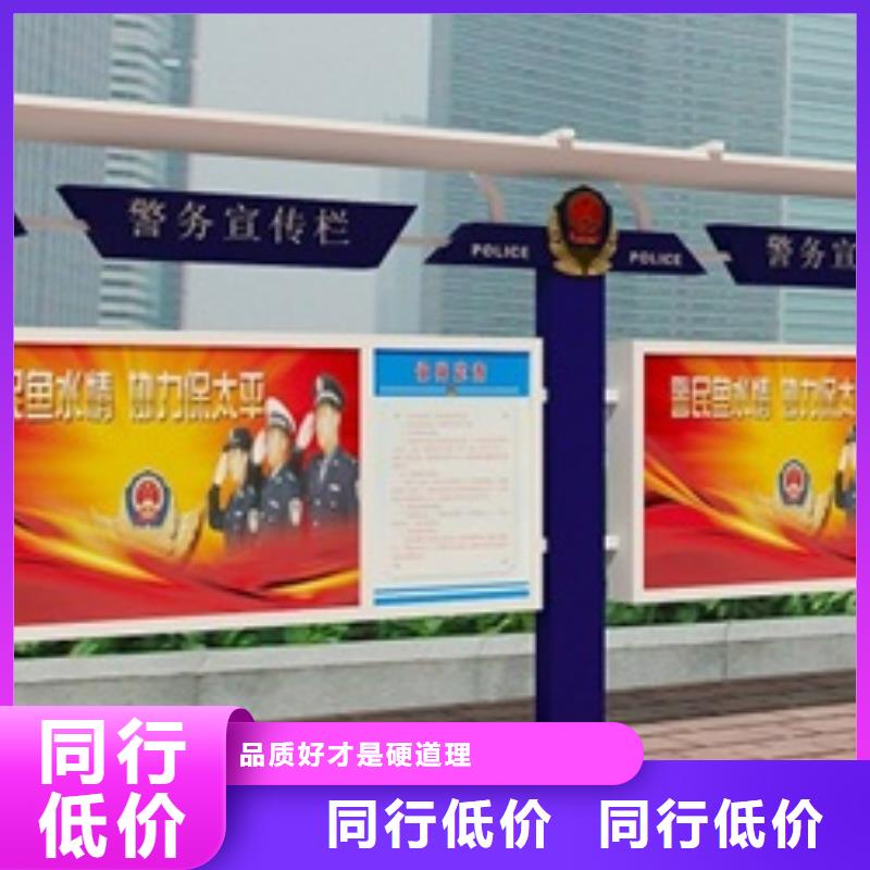 宣传栏标牌货到付款