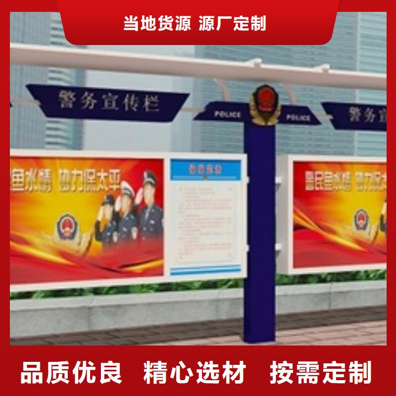 宣傳欄用心制造