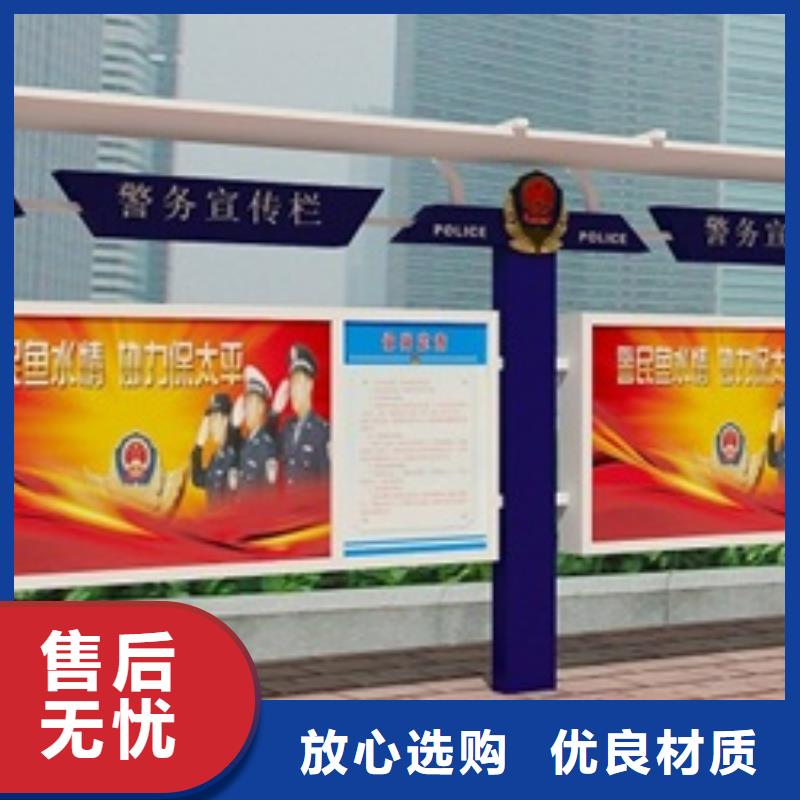 宣傳欄用心制造