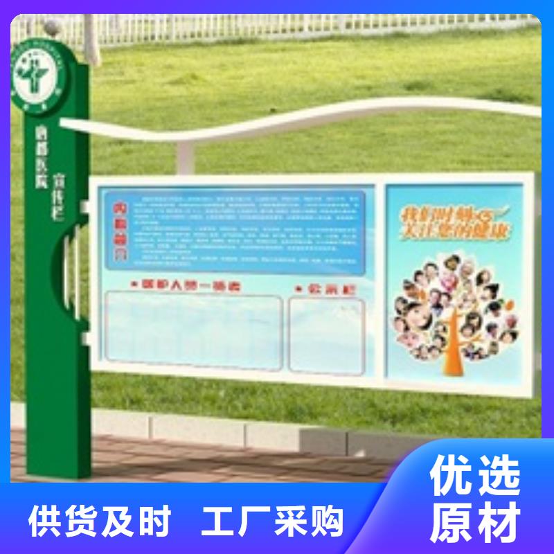 宣傳欄用心制造