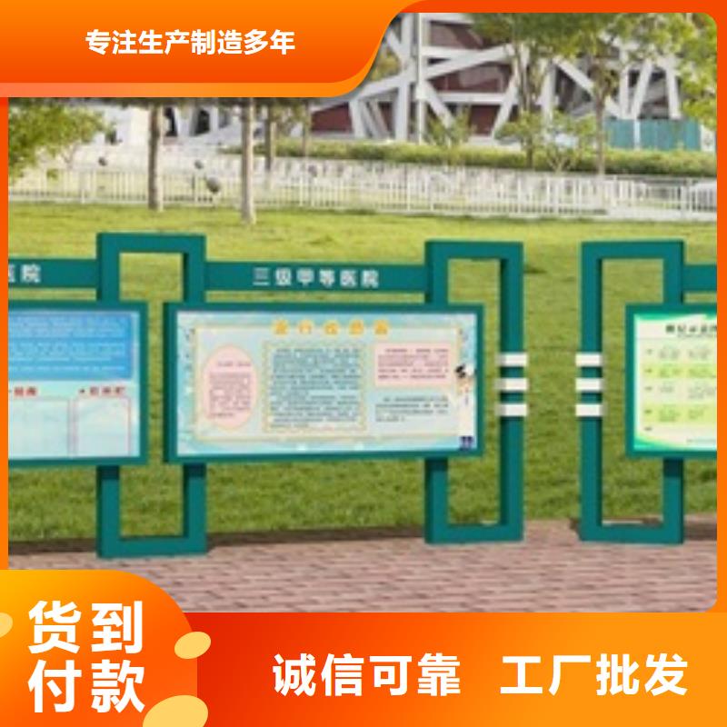 宣傳欄精神保壘品質優(yōu)選
