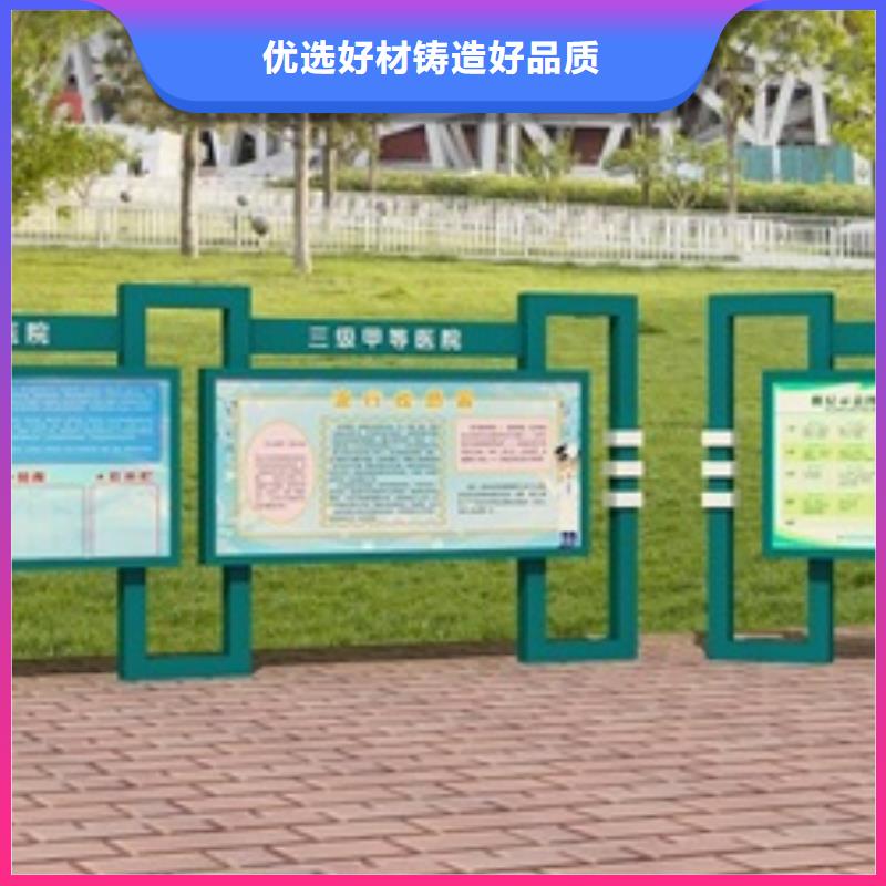 宣傳欄用心制造