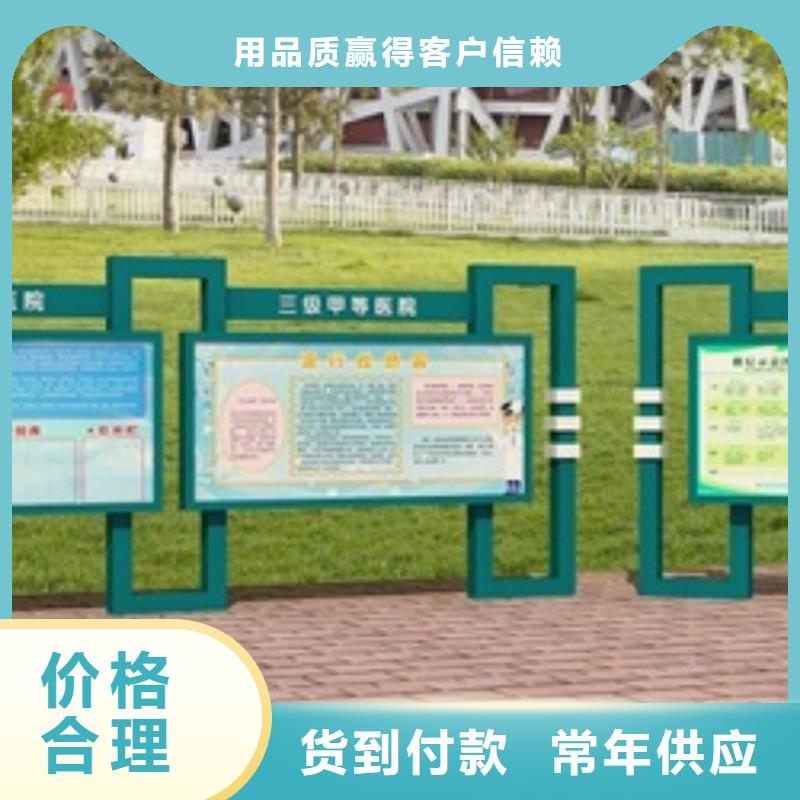 宣傳欄精神保壘一站式服務(wù)