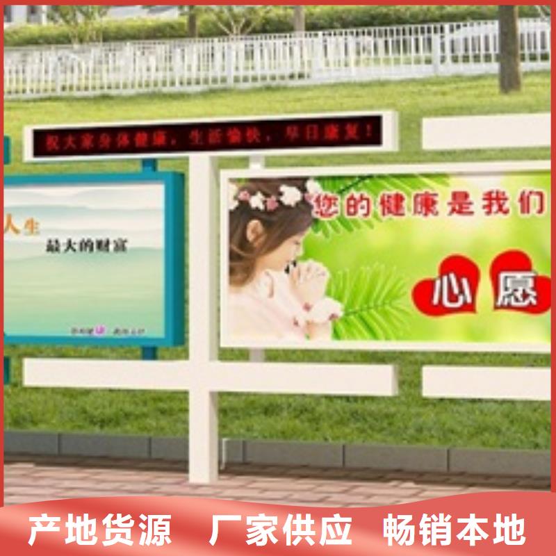 宣傳欄標牌老客戶鐘愛