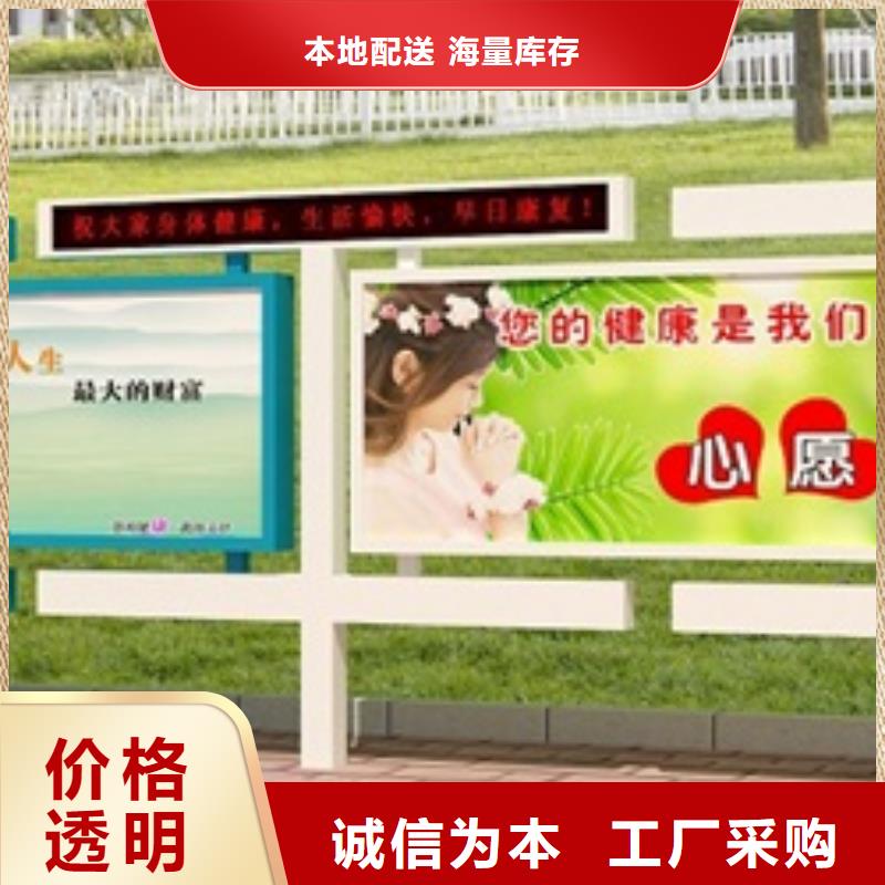 宣傳欄醫(yī)院宣傳欄定制銷售售后為一體