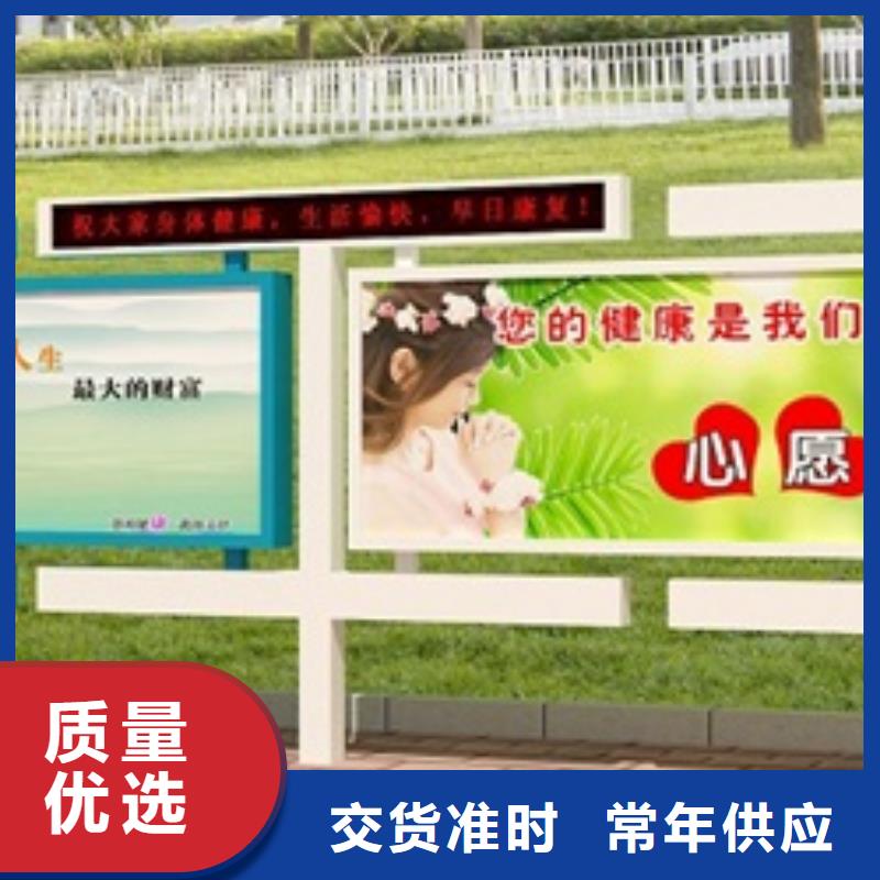 宣傳欄精神保壘一站式服務(wù)