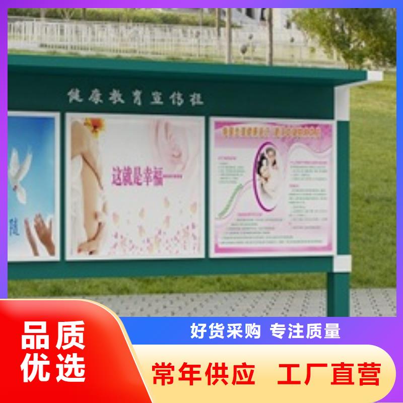 宣傳欄精神保壘品質優(yōu)選