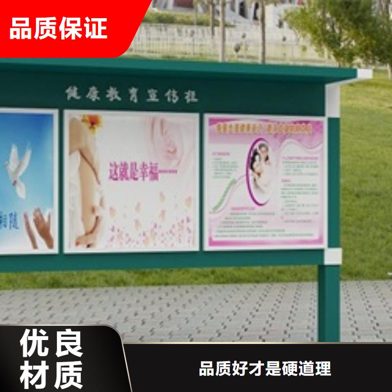 宣傳欄標牌老客戶鐘愛