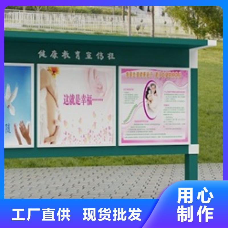 宣傳欄精神保壘一站式服務(wù)