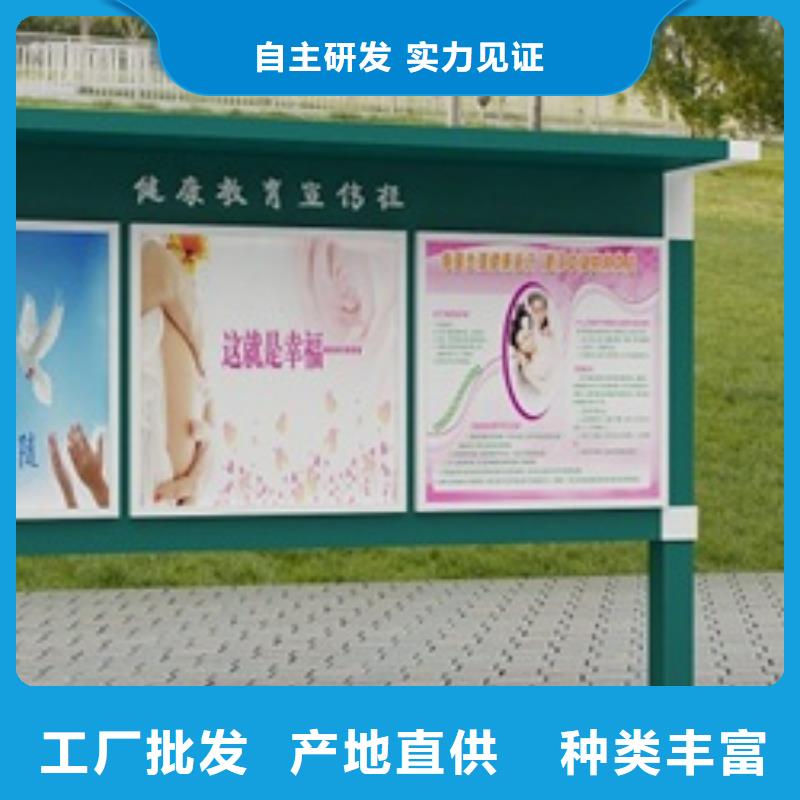 宣傳欄用心制造