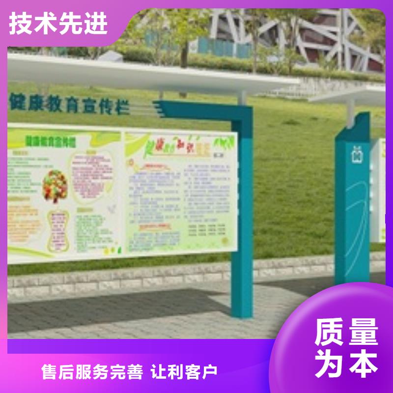 宣傳欄精神保壘一站式服務(wù)