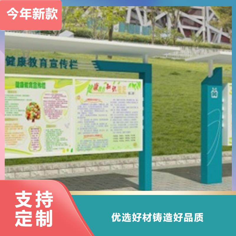 宣傳欄用心制造