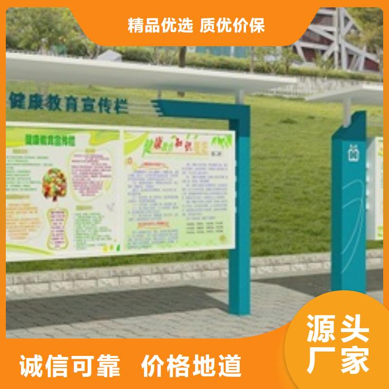 宣傳欄標牌老客戶鐘愛