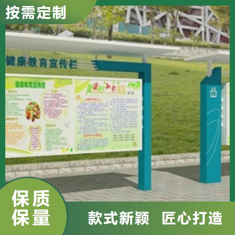 宣傳欄精神保壘品質優(yōu)選