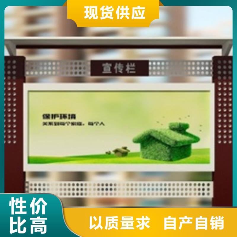 宣傳欄用心制造