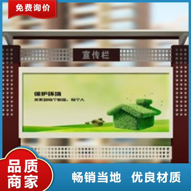 宣傳欄用心制造