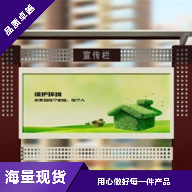 宣傳欄用心制造