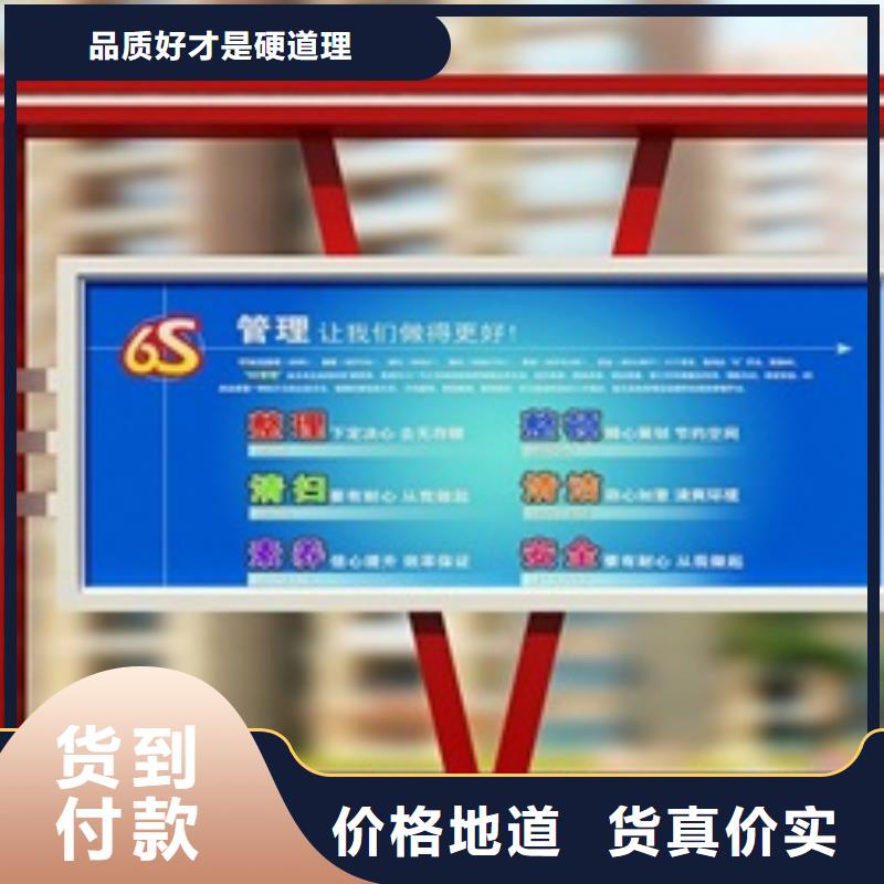 宣傳欄用心制造
