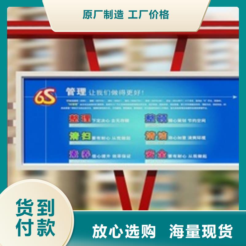 宣傳欄精神保壘一站式服務(wù)