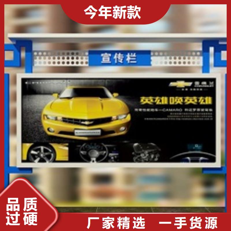 宣傳欄精神保壘一站式服務(wù)