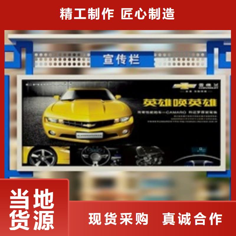 宣傳欄標牌老客戶鐘愛