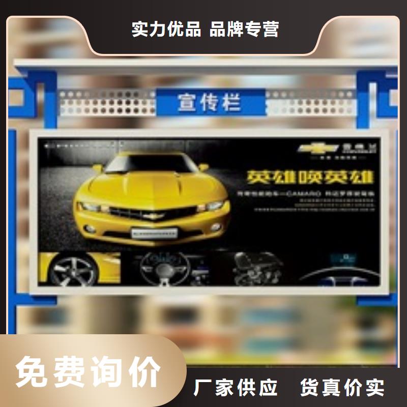 宣傳欄用心制造