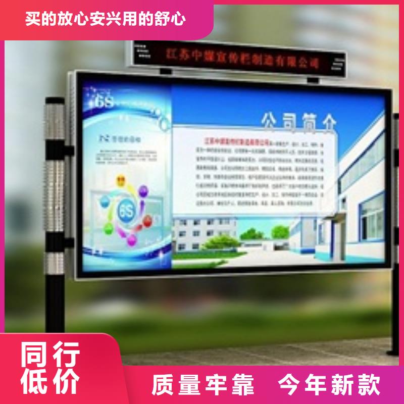 宣傳欄標牌老客戶鐘愛
