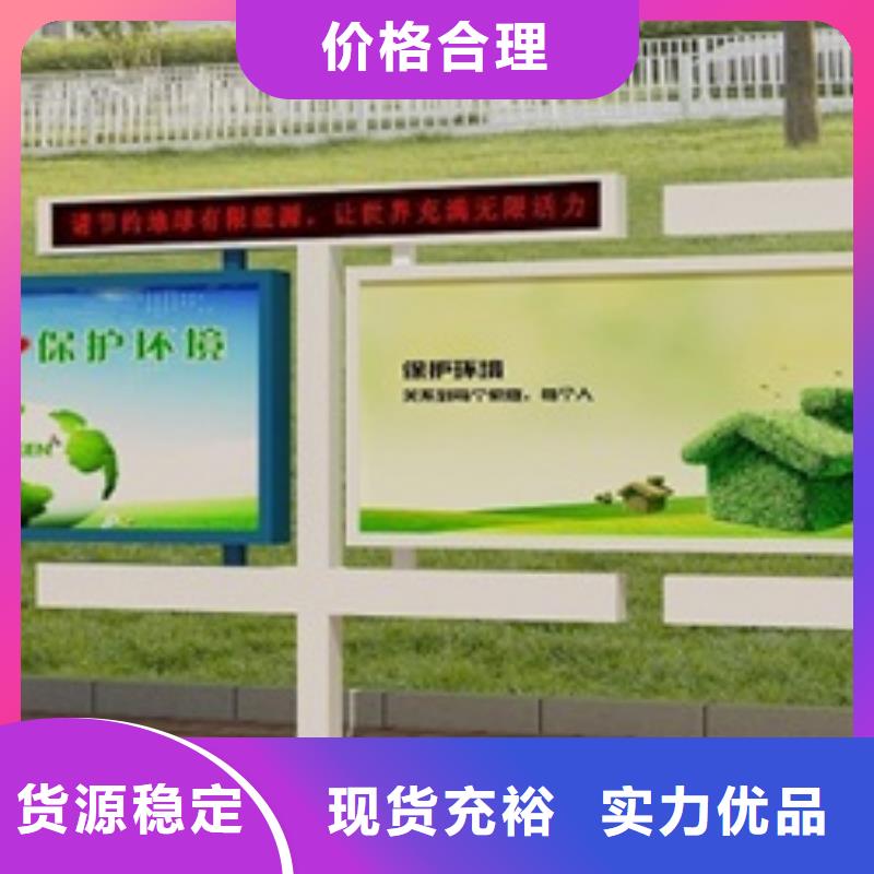 宣傳欄標牌老客戶鐘愛