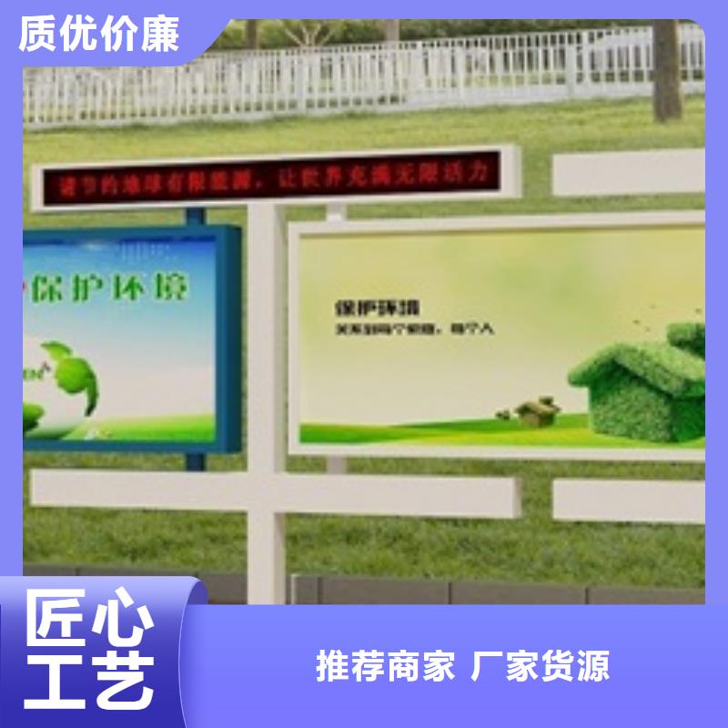 宣傳欄精神保壘一站式服務(wù)