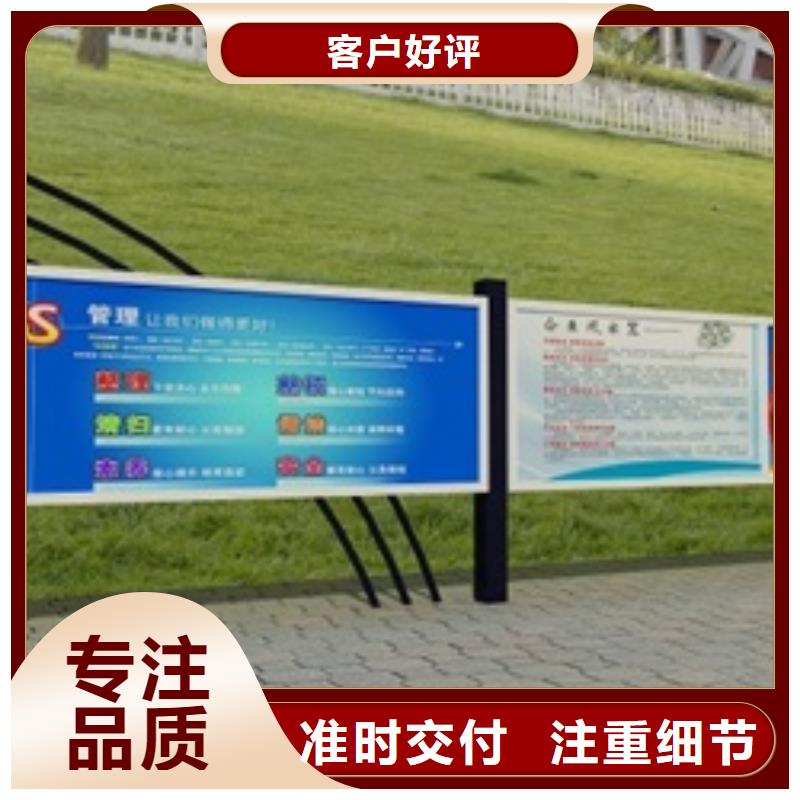 宣傳欄用心制造